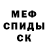 Метамфетамин винт Yulia Kaarna