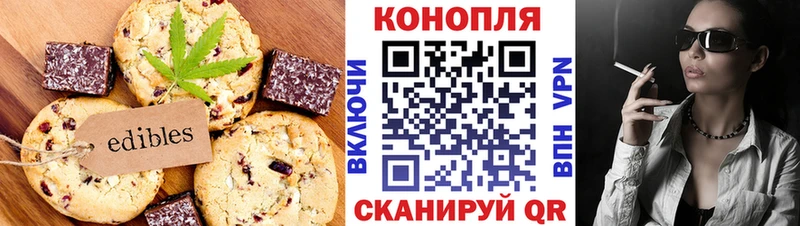 Canna-Cookies конопля  Тихвин 