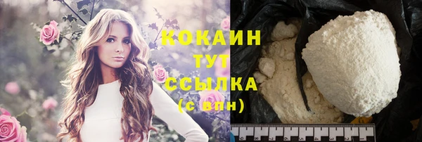 мефедрон мука Алзамай