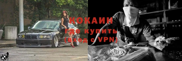 мефедрон VHQ Абинск