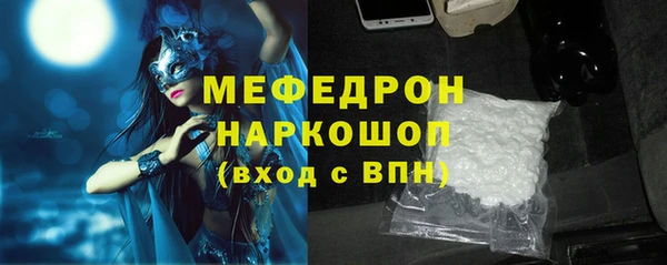 мефедрон VHQ Абинск