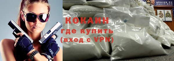 мефедрон VHQ Абинск
