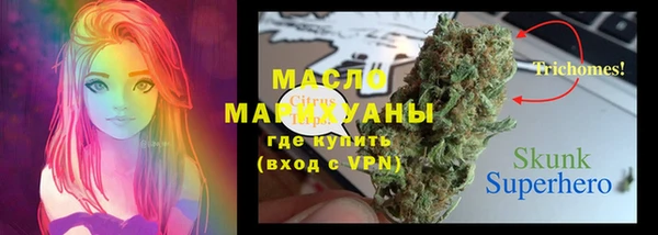 мефедрон мука Абаза