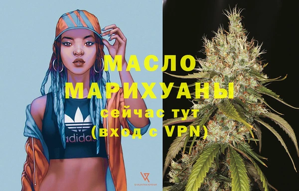 мефедрон VHQ Абинск