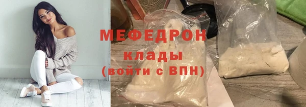 ГАЛЛЮЦИНОГЕННЫЕ ГРИБЫ Абдулино