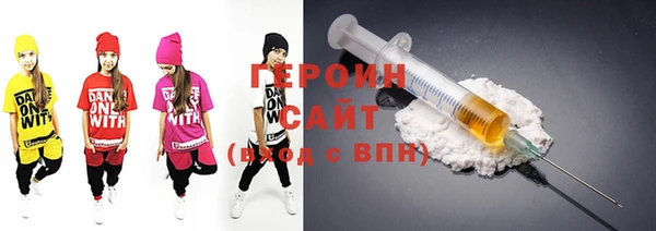 мефедрон мука Абаза