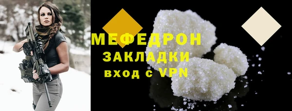 мефедрон VHQ Абинск