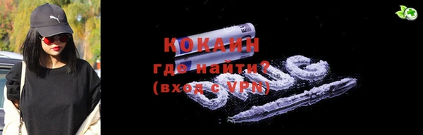 мефедрон мука Абаза