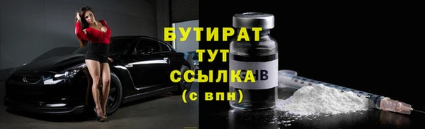 винт Осинники