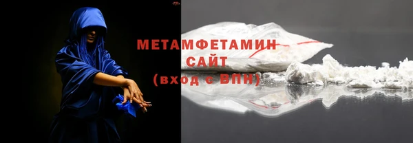 ГАЛЛЮЦИНОГЕННЫЕ ГРИБЫ Абдулино