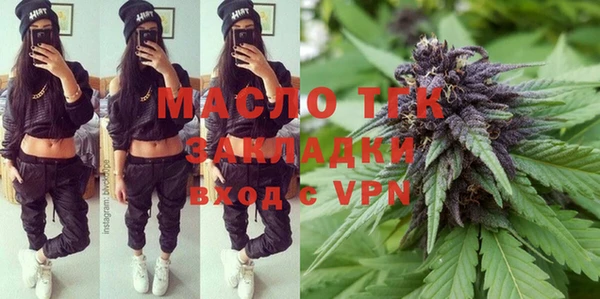 мефедрон мука Абаза