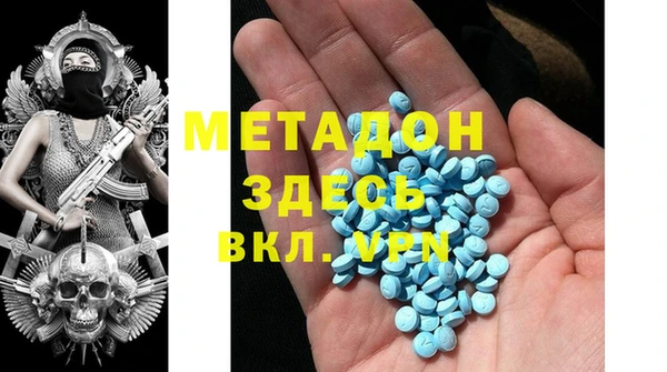 скорость mdpv Осташков