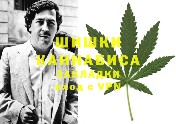 мефедрон мука Абаза