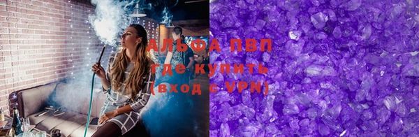 мефедрон мука Абаза
