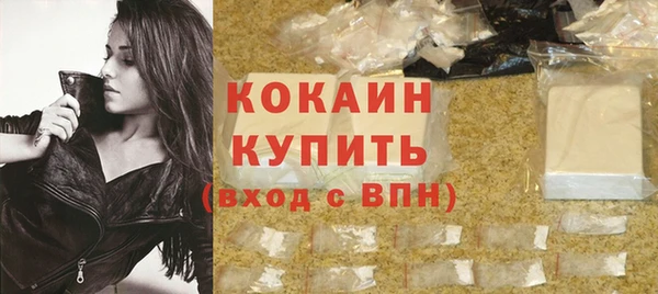 мефедрон VHQ Абинск