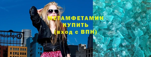мефедрон VHQ Абинск