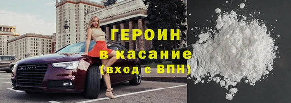 ГАЛЛЮЦИНОГЕННЫЕ ГРИБЫ Абдулино