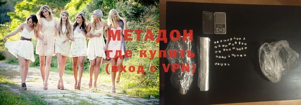 мефедрон мука Абаза