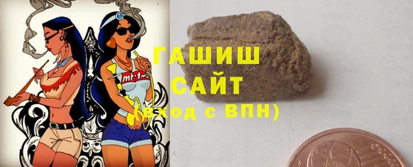 мефедрон VHQ Абинск