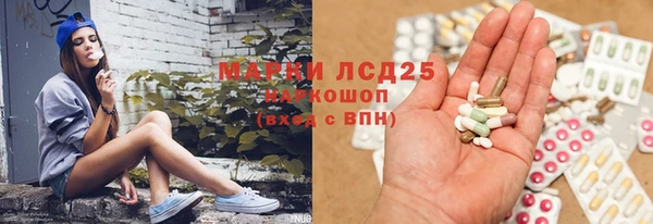 мефедрон мука Абаза