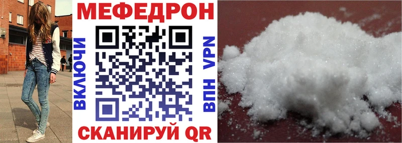 Мефедрон VHQ  где найти   Тихвин 