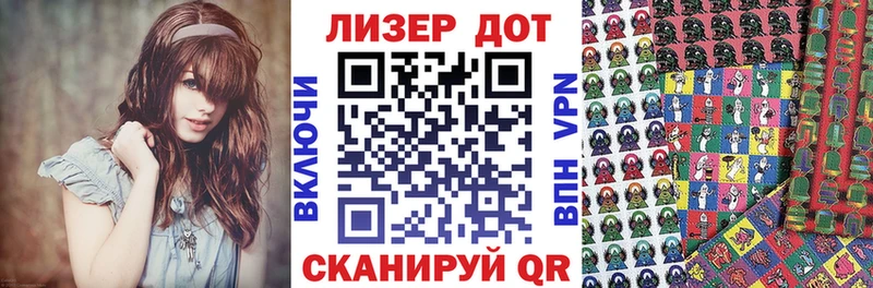 Наркотические марки 1500мкг  ОМГ ОМГ сайт  Тихвин  хочу наркоту 