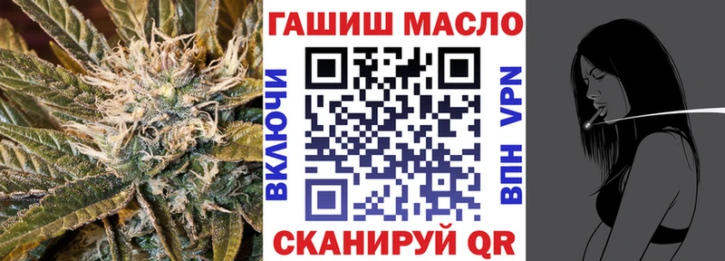 Дистиллят ТГК жижа МЕГА ссылка маркетплейс Telegram где купить Тихвин